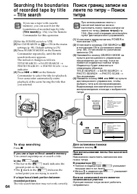 Страница 64