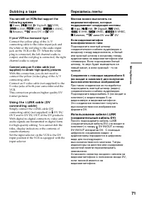 Страница 71