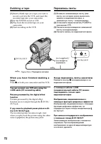 Страница 72