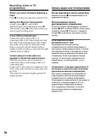 Страница 78