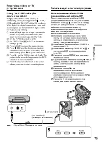 Страница 79