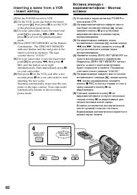 Страница 82