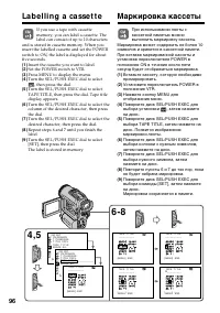 Страница 96