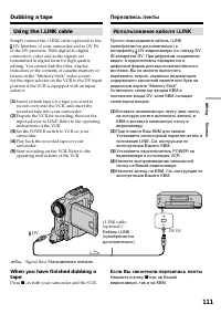 Страница 111