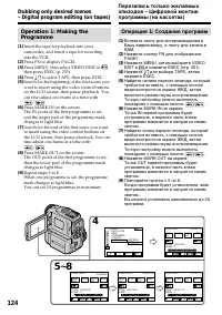 Страница 124