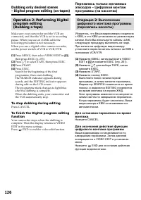 Страница 126
