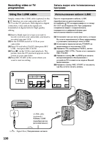 Страница 130
