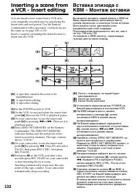 Страница 132