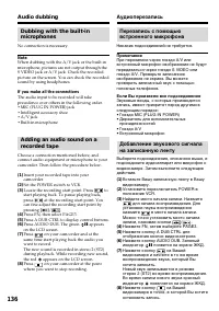 Страница 136