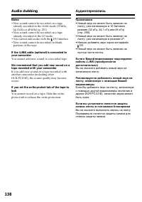 Страница 138