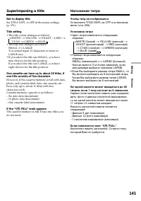Страница 141