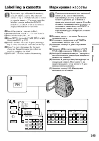 Страница 145