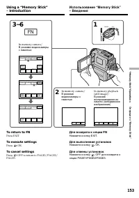 Страница 153