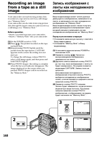 Страница 168