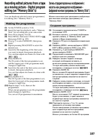 Страница 187