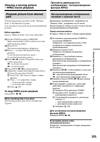 Страница 201