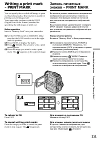 Страница 211