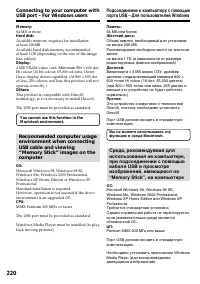 Страница 220