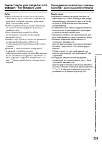 Страница 221