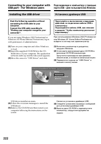 Страница 222