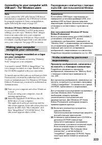 Страница 223