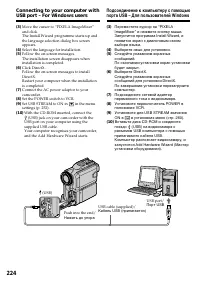 Страница 224