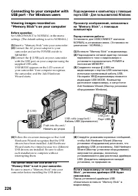 Страница 226