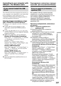 Страница 227