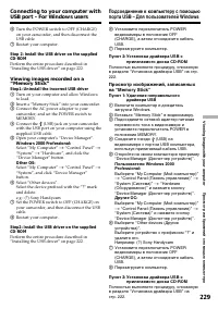 Страница 229