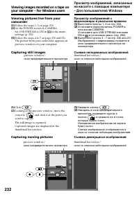 Страница 232