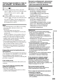 Страница 233