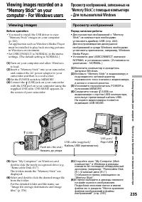 Страница 235
