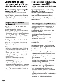 Страница 238