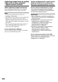 Страница 244
