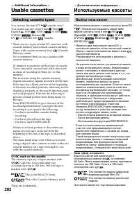 Страница 282