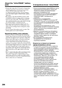 Страница 286