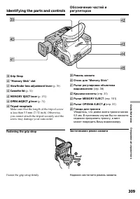 Страница 309