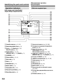 Страница 312