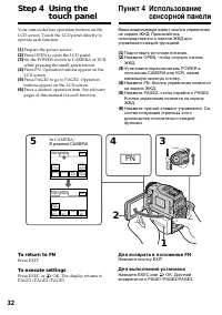 Страница 32