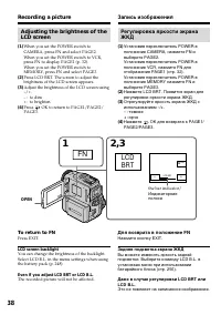 Страница 38