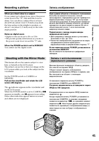 Страница 41