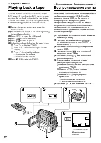 Страница 52