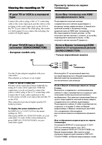 Страница 60