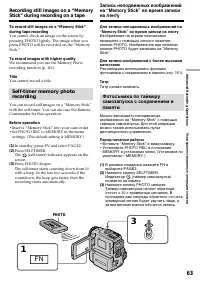 Страница 63