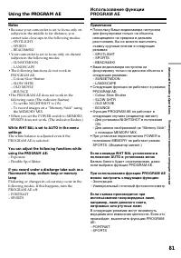 Страница 81