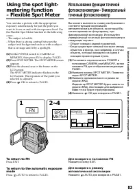 Страница 83