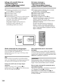 Страница 124