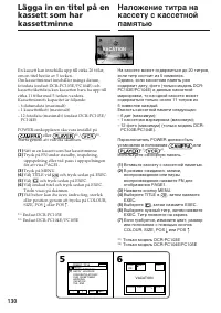 Страница 130