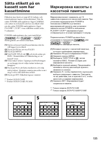 Страница 135