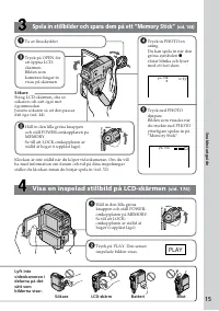 Страница 15